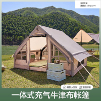 2022新款帳篷戶外全自動充氣野營多人加厚防雨超大精致露營裝備