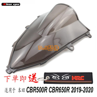【D.8配件】適合摩托車配件 CBR500R 2019-2020年 前風擋 擋風鏡擋風玻璃