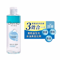 Divinia 蒂芬妮亞 高效三合一卸妝水-深層型 300ml