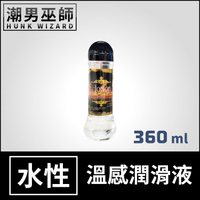 NaClotion 溫感潤滑液 360 ml | 氯化鈉自然感覺 水溶性 人體性愛 潤滑劑 日本製造