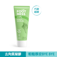 足醫適 腿足乳酸輕石去角質凝膠 75ml(效期2023/10)