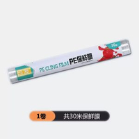 保鮮膜切割器家用廚房免撕雪櫃磁啜掛璧多功能保鮮膜罩切割盒
