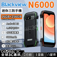 Blackview N6000 迷你三防手機 4.3吋小螢幕 16+256GB 4G雙卡雙待 人臉解鎖 NFC【樂天APP下單最高20%點數回饋】