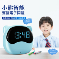 Londee 小熊語音聲控智能電子鬧鐘 學習計時器 床頭時鐘 語音播報 貪睡鐘 小夜燈