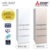 MITSUBISHI三菱-455L五門玻璃鏡面電冰箱 MR-B46F(兩色)【日本原裝】含一次基本安裝基本配送