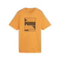 【PUMA官方旗艦】基本系列PUMA Box短袖T恤 男性 68017291