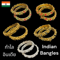 Colorful bangles กำไลสำหรับผู้หญิง Bangles for Woman Indian Bangles คําแนะนําการขายที่ร้อนแรงในเดือน