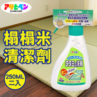 【日本Asahipen】榻榻米防蟲除菌清潔劑 250ML*二入 免水洗(榻榻米 踏踏米 和室 坐墊 防霉 塵螨 塵蹣)
