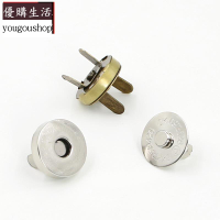 優購生活~三愛 免縫磁鐵紐扣DIY手工箱包配件金屬暗扣磁扣吸鐵石錢包扣子可拆卸 萬能扣 延長扣 牛仔褲 釦子 伸縮式 可調節 免縫鈕扣 扣子 鈕扣