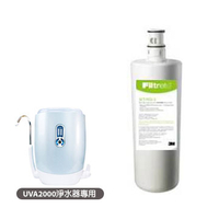3M UVA2000 活性碳替換濾心 3CT-F021-5