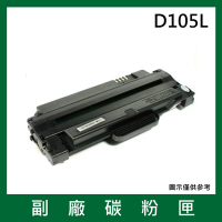 三星Samsung D105L副廠碳粉匣*適用機型ML-1915 / 2580N/ SCX-4600