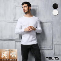 (超值3件組)純棉長袖T恤 圓領T恤TELITA男內衣