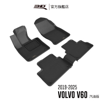 【3D】卡固立體汽車踏墊 Volvo V60 2019~2023(汽油版限定)