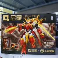 - - 啟蒙王者榮耀積木機甲趙雲孫悟空鎧拼裝益智兒童玩具男孩禮物