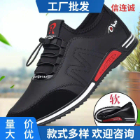 รองเท้าผู้ชาย, มาใหม่, ขายส่ง, รองเท้าหนังผู้ชาย, สไตล์สลิปออน, รองเท้าลำลอง, รองเท้าผ้าใบ, แฟชั่น, 