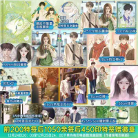 Fiction Entity Book See Spring The Story Of The Lonely Young Wei Qingyue Falling In Love With The Lonely Girl Jiangdu