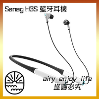 🔥 Sanag H3S 藍牙耳機 耳機 防汗 掛脖 低延遲 通話降噪 吃雞神器 遊戲