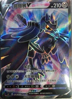 【CardMaster】寶可夢紙牌 中文版 PTCG 連擊大師 S5R_SR_078/070 鋼鎧鴉V