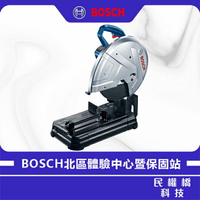 【贈切片】BOSCH博世 GCO 220 14英吋 355mm 砂輪 切斷機 金屬 14＂ 鐵工 GCO220  金屬鋸機