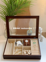 北歐楓木胡桃木色玻璃珠寶首飾戒指項鏈展示收藏收納木盒內絨禮盒
