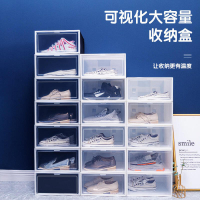四色可選鞋盒鞋盒透明加大號側開籃球鞋盒收納盒塑料鞋盒男女家用鞋櫃鞋架
