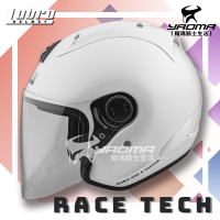 贈鏡片 LUBRO安全帽 RACE TECH 2 白 素色 輕量 半罩帽 RACETECH 3/4罩 耀瑪騎士