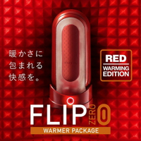 (限量)日本TENGA FLIP 0 完美加溫 (ZERO) 重複使用 頂級飛機杯(紅色)男用自慰套 自慰杯