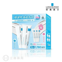 理膚寶水 LA ROCHE-POSAY  B5+ (升級版)全面修復霜 100mL 年度雙入組 【立赫藥局】