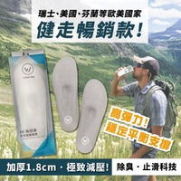 【WOAWOA】8D高回彈止滑足弓減壓鞋墊 M L XL(扁平足鞋墊 久站鞋墊 足底筋膜炎 除臭 止滑鞋墊增高)