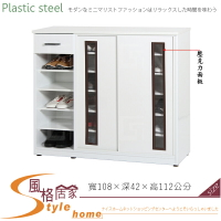 《風格居家Style》(塑鋼材質)3.6尺一抽拉門鞋櫃-白色 107-01-LX