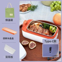 生活元素 F79無線加熱飯盒 白色上班族學生充電保冷保溫電熱便當盒