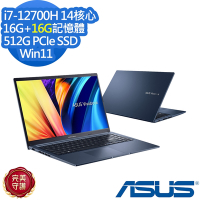 ASUS X1502ZA 15.6吋效能筆電 (i7-12700H/16G+16G/512G PCIe SSD/Vivobook 15/午夜藍/特仕版)