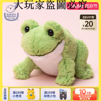 日本sunlemonoriginal進口仿真青蛙公仔毛絨玩具安撫睡覺生日禮物