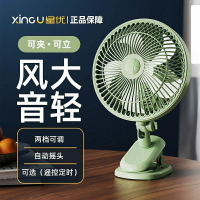 小風扇 涼感小型插電款桌面電風扇學生宿舍辦公室靜音電扇臺式大風力夾式風扇交換禮物