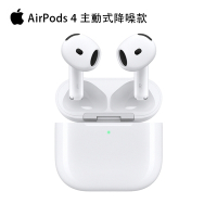 Apple蘋果 AirPods 4 無線耳機-主動式降噪款-(USB-C)-白(MXP93TA/A)