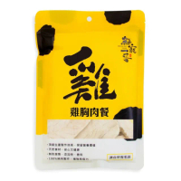 【鮮寵一番】雞肉凍乾-雞胸肉餐50g(犬貓零食、凍乾)