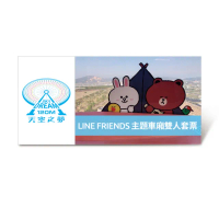 【麗寶樂園】天空之夢摩天輪LINE FRIENDS主題車廂(雙人好禮即享券)