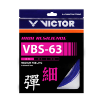 VICTOR 特定-高彈羽拍線-細(日本製 羽毛球 羽球 球拍線 0.63mm 勝利「VBS-63-M」≡排汗專家≡