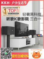 KKH ME10家庭KTV音響套裝卡拉ok唱歌機全套家用K歌點歌機組合音箱-時尚精品