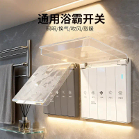 2026 Bathroom Heater Switch Five-Gang Sliding Cover Waterproof Switch Bathroom Household Wall Heater