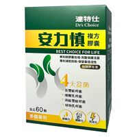 買6送1★公司正貨★ 達特仕 安力慎 60顆/盒 (奶素) 誠意中西藥局