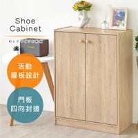 《HOPMA》日式二門五層鞋櫃 台灣製造 玄關櫃 收納櫃 置物櫃 鞋架 雙門 大容量C-2D500