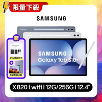 Samsung Galaxy Tab S10+ X820 WiFi 12G/256G 12.4吋旗艦平板電腦 (特優福利品)