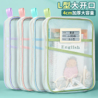 2025 Manufacturer Wholesale L-shaped Subject Classification Bag Mesh File Bag Thickened Subject Bag
