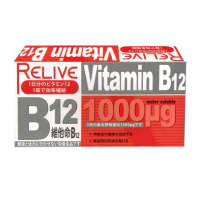 ReLive維生素B12緩釋錠( 30錠/盒)素食可食﹝小資屋﹞