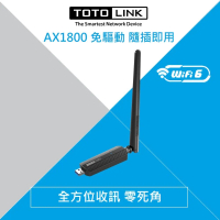 TOTOLINK X6100UA  AX1800 WiFi 6 USB 雙頻高速無線網卡