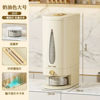 A(按壓米桶大號)米桶家用新款防蟲防潮密封儲糧桶食品級夾縫白米儲存容器米缸