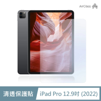 【General】iPad Pro 保護貼 玻璃貼 12.9 吋 2022 第六代 超清透平板鋼化玻璃螢幕保護膜