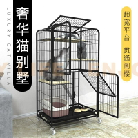 貓籠 貓別墅 奢華貓別墅家用貓籠超大自由空間貓籠子室內大號帶廁所貓咪籠