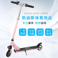 Adult Folding Scooter Adult Transportation Smart Two-wheeled Solid Wheel Electric Scooter